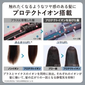 テスコム NIB500B-H ドライヤー 速乾...の詳細画像4