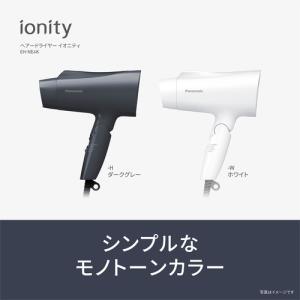 パナソニック EH-NE4K-W ヘアードライ...の詳細画像4
