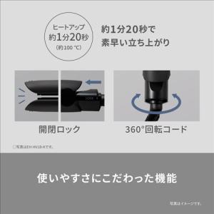パナソニック EH-HV1B-W コンパクトス...の詳細画像5