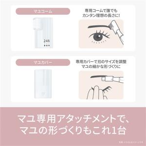 パナソニック ES-WF63-H フェイスフェ...の詳細画像3