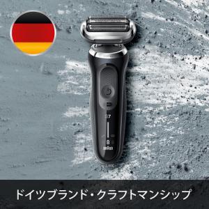 ブラウン 71-N1500s-BSP シリーズ...の詳細画像5