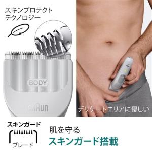 ブラウン BG3530 ボディグルーマー ライ...の詳細画像3