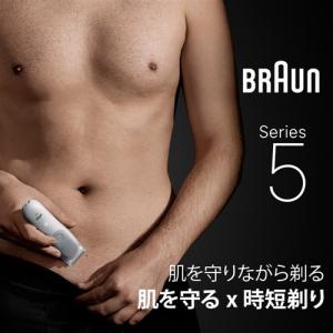 ブラウン BG5550 ボディグルーマー ライ...の詳細画像2