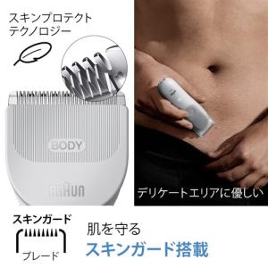 ブラウン BG5550 ボディグルーマー ライ...の詳細画像4