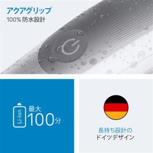 ブラウン BG5550 ボディグルーマー ライ...の詳細画像5