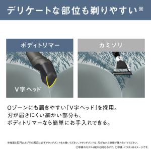 パナソニック ER-GK23-H ボディトリマ...の詳細画像5