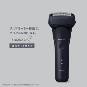 パナソニック ES-L321D-A ラムダッシ...の詳細画像1