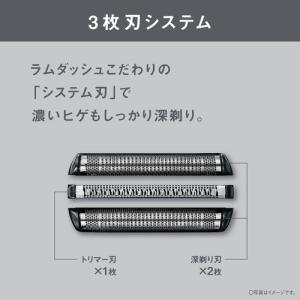 パナソニック ES-L321D-A ラムダッシ...の詳細画像2