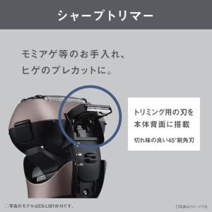 パナソニック ES-L321D-A ラムダッシ...の詳細画像5