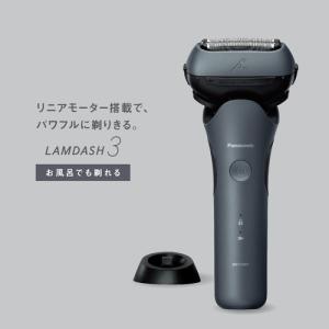 パナソニック ES-L361W-A ラムダッシ...の詳細画像1