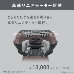 パナソニック ES-L381W-N ラムダッシ...の詳細画像3