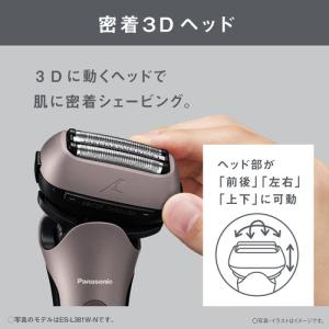 パナソニック ES-L381W-N ラムダッシ...の詳細画像4