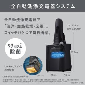 パナソニック ES-L381W-N ラムダッシ...の詳細画像5