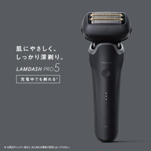 パナソニック ES-L551D-K ラムダッシ...の詳細画像1
