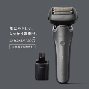 パナソニック ES-L571U-S ラムダッシ...の詳細画像1