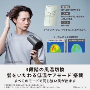 パナソニック EH-NE5N-G ヘアードライ...の詳細画像3
