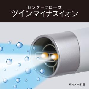 コイズミ KDD-0030/H マイナスイオン...の詳細画像3