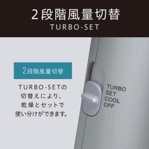 コイズミ KDD-0030/H マイナスイオン...の詳細画像4