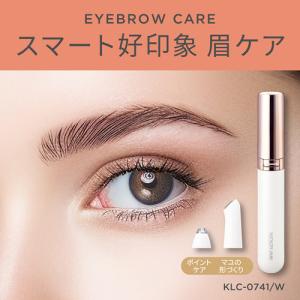 コイズミ KLC-0741/W アイブロウシェ...の詳細画像1
