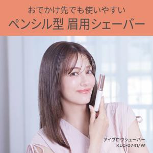 コイズミ KLC-0741/W アイブロウシェ...の詳細画像2