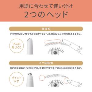 コイズミ KLC-0741/W アイブロウシェ...の詳細画像4