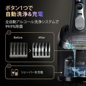 ブラウン 9660CC 電気シェーバー シリー...の詳細画像5