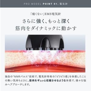 創通メディカル MT-EHP22B-B 電気針...の詳細画像5