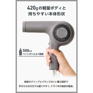 テスコム NIB400B-H ヘアドライヤー ...の詳細画像5
