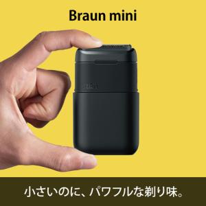 ブラウン M1012C Braun mini ...の詳細画像1