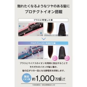 テスコム TD361A-C ドライヤー 大風量...の詳細画像3