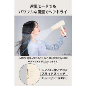 テスコム TD361A-C ドライヤー 大風量...の詳細画像4