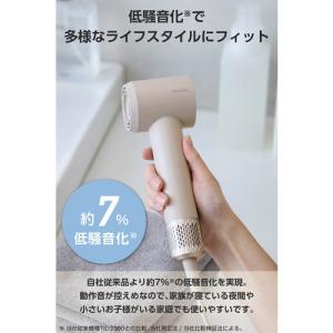 テスコム TD620A-C ドライヤー I字型...の詳細画像5