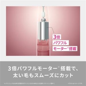 パナソニック ES-WR62-H ボディフェリ...の詳細画像3