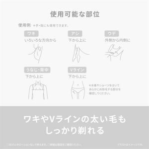 パナソニック ES-WR62-H ボディフェリ...の詳細画像4