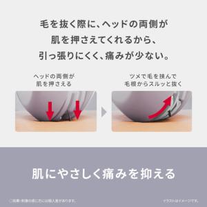 パナソニック ES-EF10-V アイブロウ ...の詳細画像5