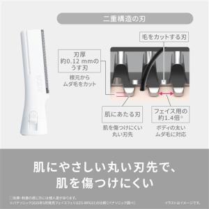 パナソニック ES-WR52-H ボディフェリ...の詳細画像2