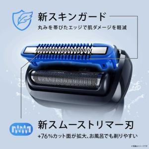 ブラウン 53B12000S 電気シェーバー ...の詳細画像3