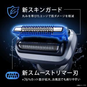 ブラウン 73S85010CC 電気シェーバー...の詳細画像4