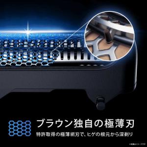 ブラウン 73S85010CC 電気シェーバー...の詳細画像5