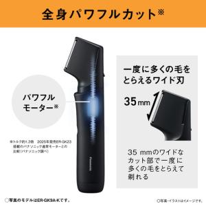 パナソニック ER-GK9A-H ラムダッシュ...の詳細画像5