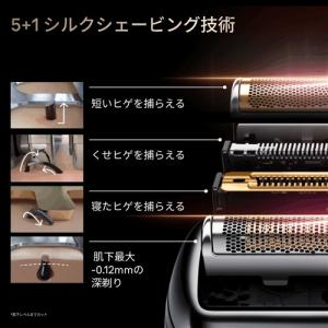 ブラウン NEVO11000C 電気シェーバー...の詳細画像5