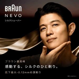 ブラウン NEVO11010C 電気シェーバー...の詳細画像1