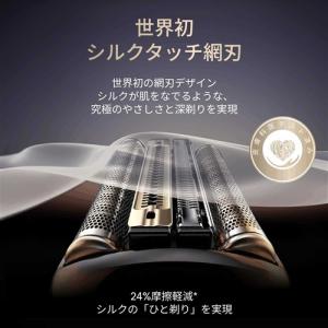 ブラウン NEVO11010C 電気シェーバー...の詳細画像2