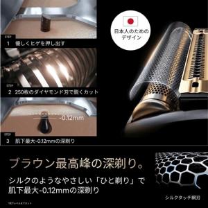 ブラウン NEVO11010C 電気シェーバー...の詳細画像3