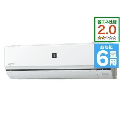 【標準工事費込】【無料長期保証】【推奨品】シャープ AY-R22F プラズマクラスターエアコン (6...