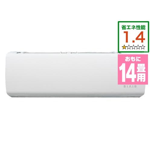 【標準工事費込】【無料長期保証】RIAIR YHA-MV40N2 ヤマダオリジナル リエア エアコン...