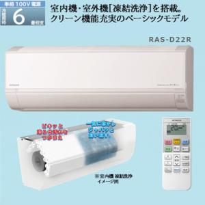 日立 SP-WL2 エアコン モバイルコントロール用無線LAN接続 日立 SP-WL2 エアコン モバイルコントロール用無線LAN接続