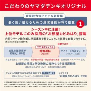 【標準工事費込】【無料長期保証】パナソニック ...の詳細画像2