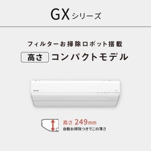 【標準工事費込】【無料長期保証】パナソニック ...の詳細画像2