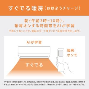 【標準工事費込】【無料長期保証】パナソニック ...の詳細画像3
